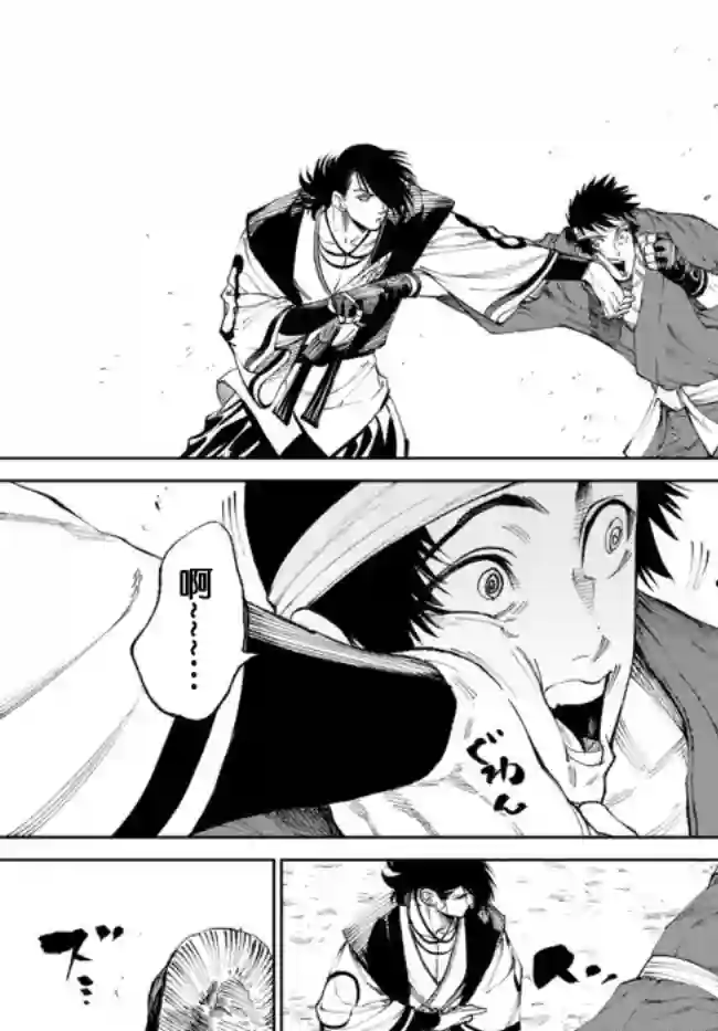 拳皇外传 火焰的起源第6.1话