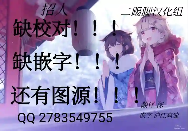 世界第一可爱的老婆大人第01话