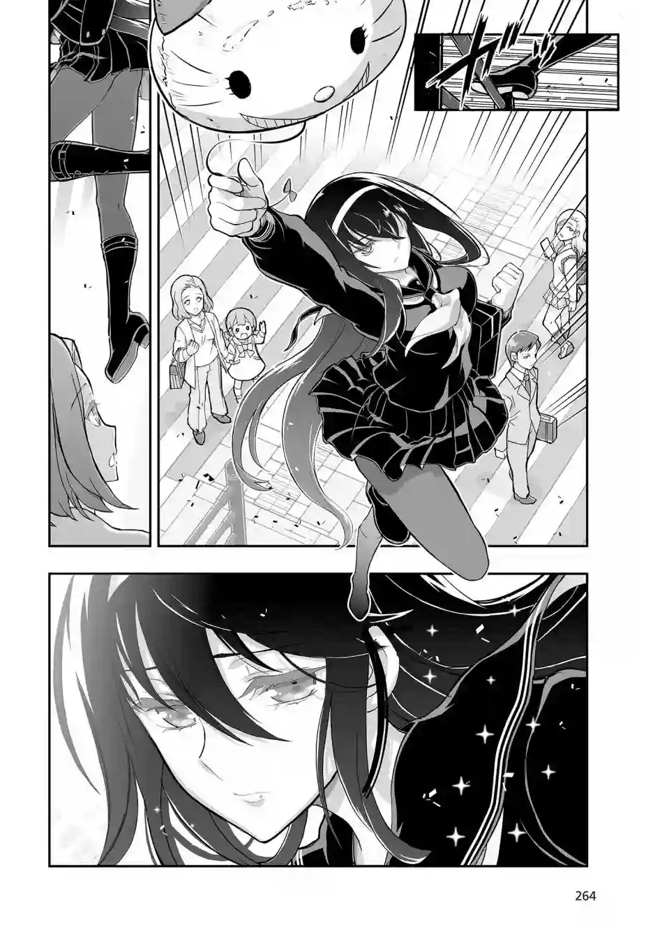 姬神的巫女第01话