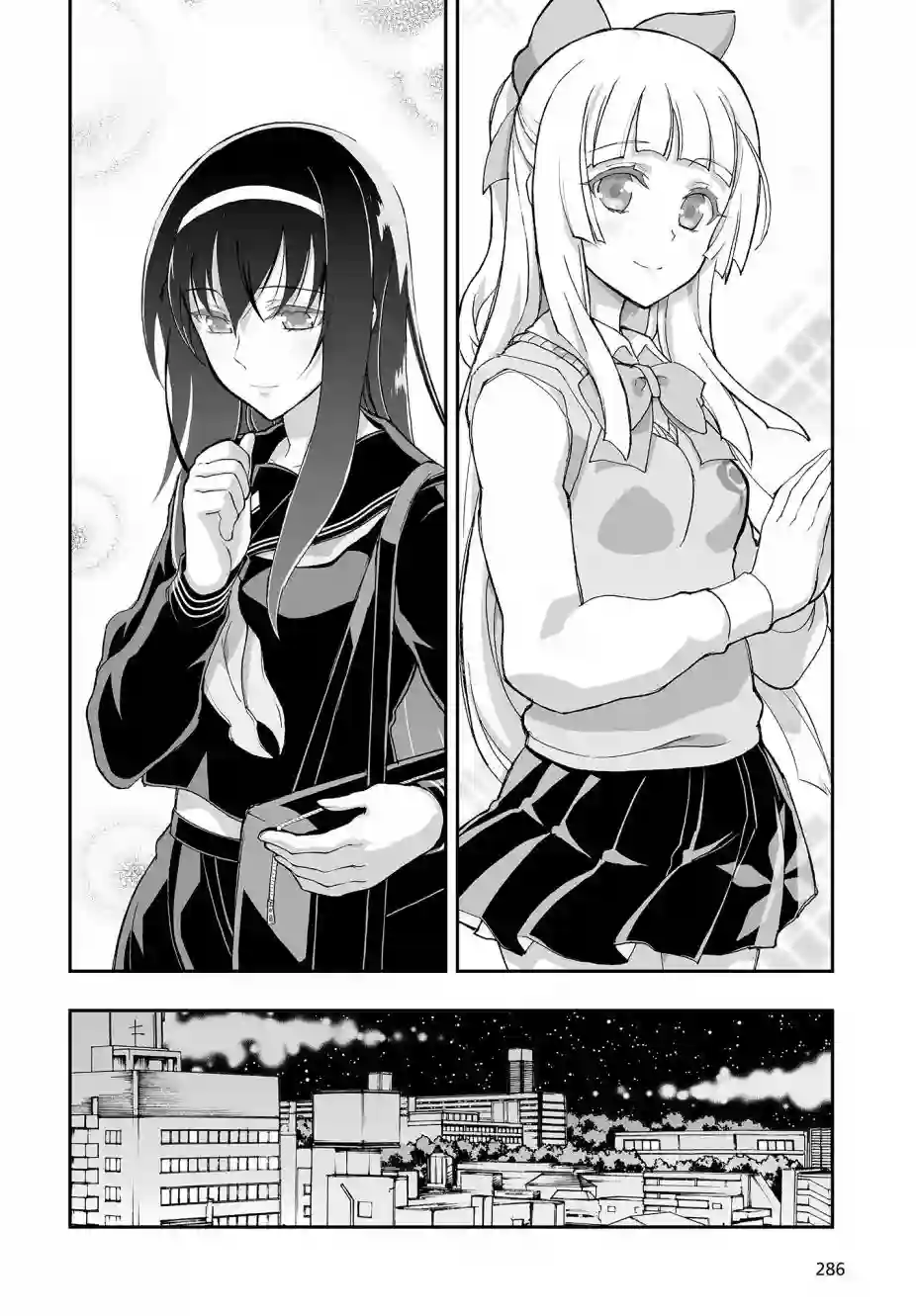 姬神的巫女第01话