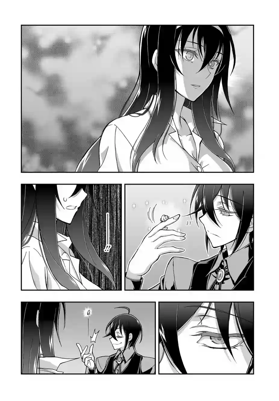 姬神的巫女第03话