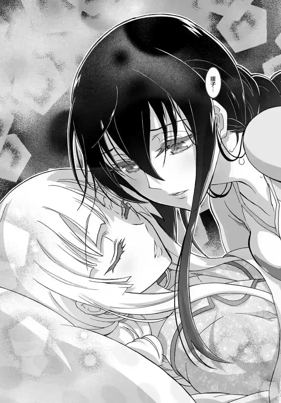 姬神的巫女第06话