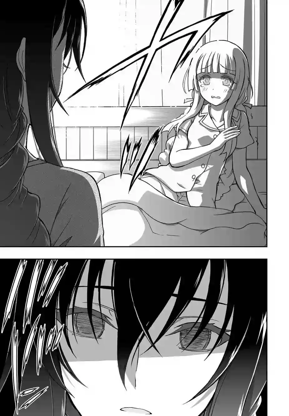 姬神的巫女第06话