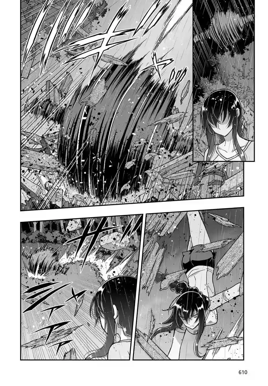 姬神的巫女第06话