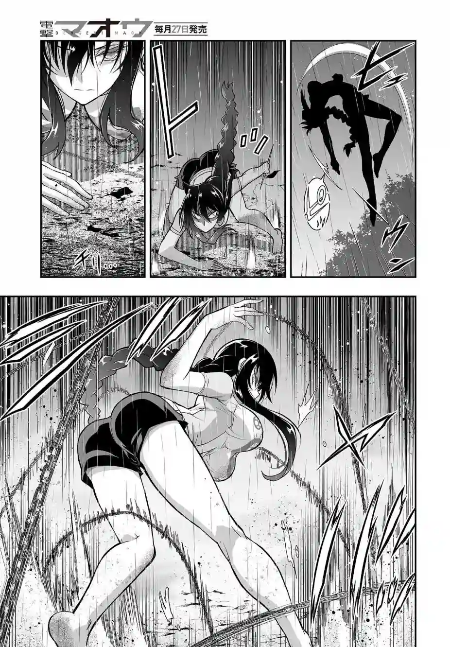 姬神的巫女第06话