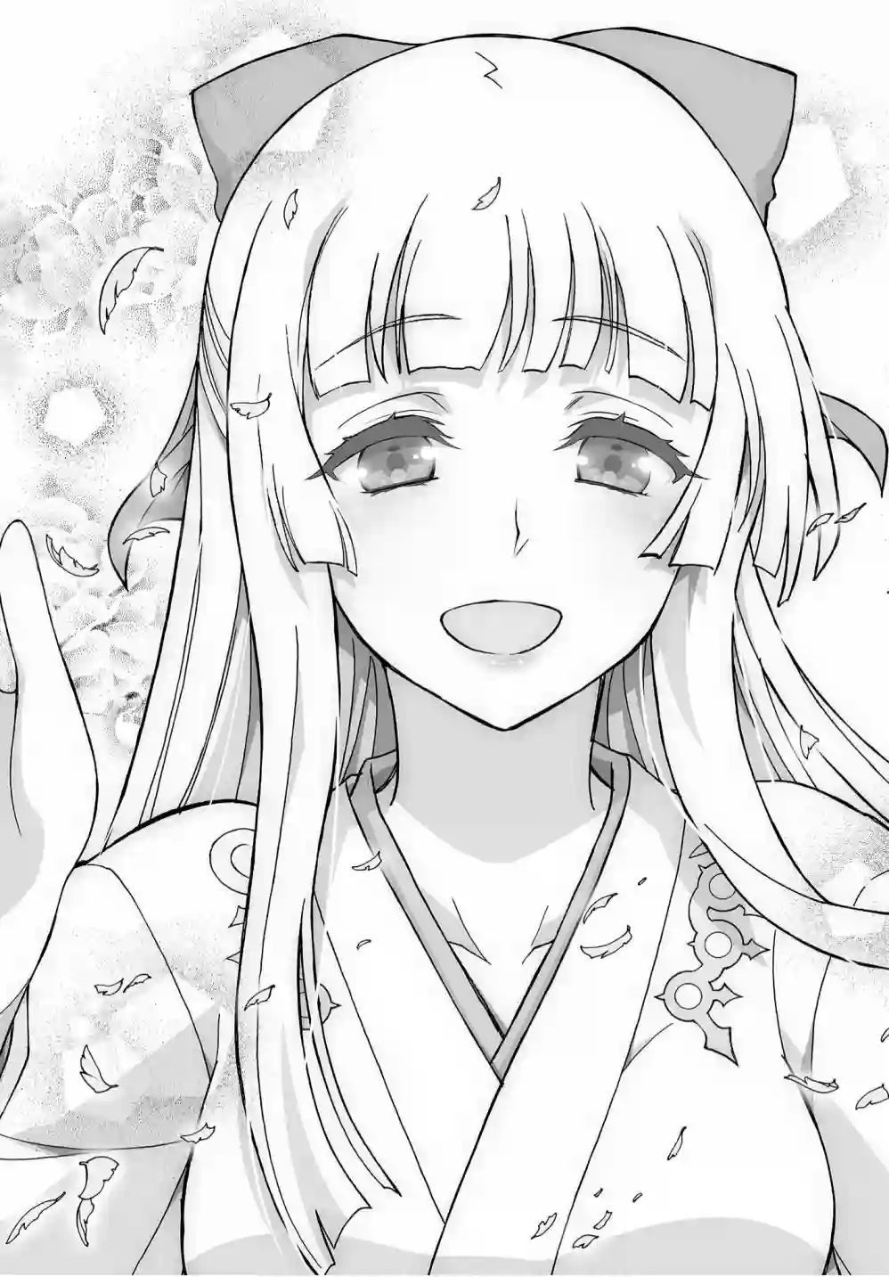 姬神的巫女第11话