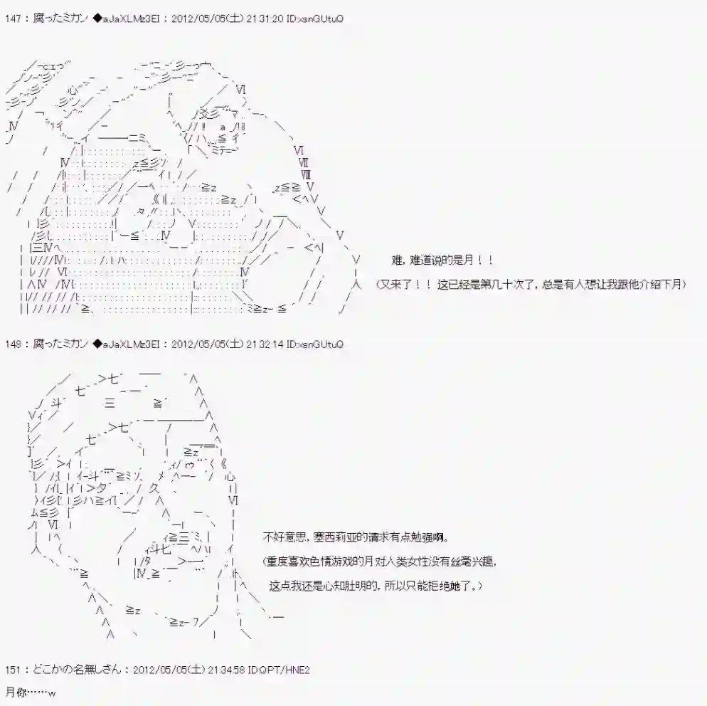 亚鲁欧因为对真红一见钟情而苦恼第02话