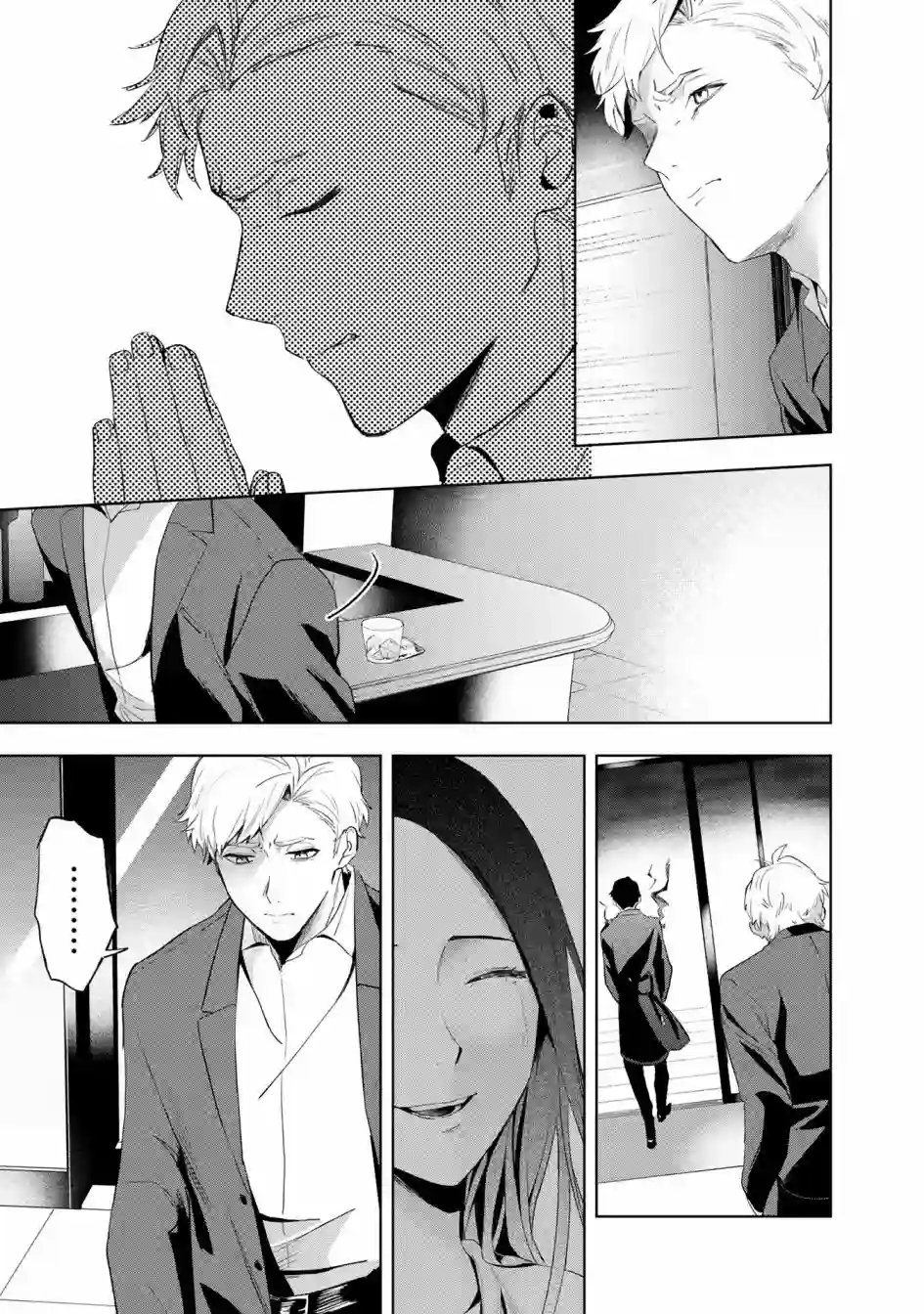 最终回响第03话