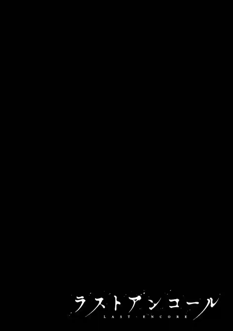 最终回响第04话