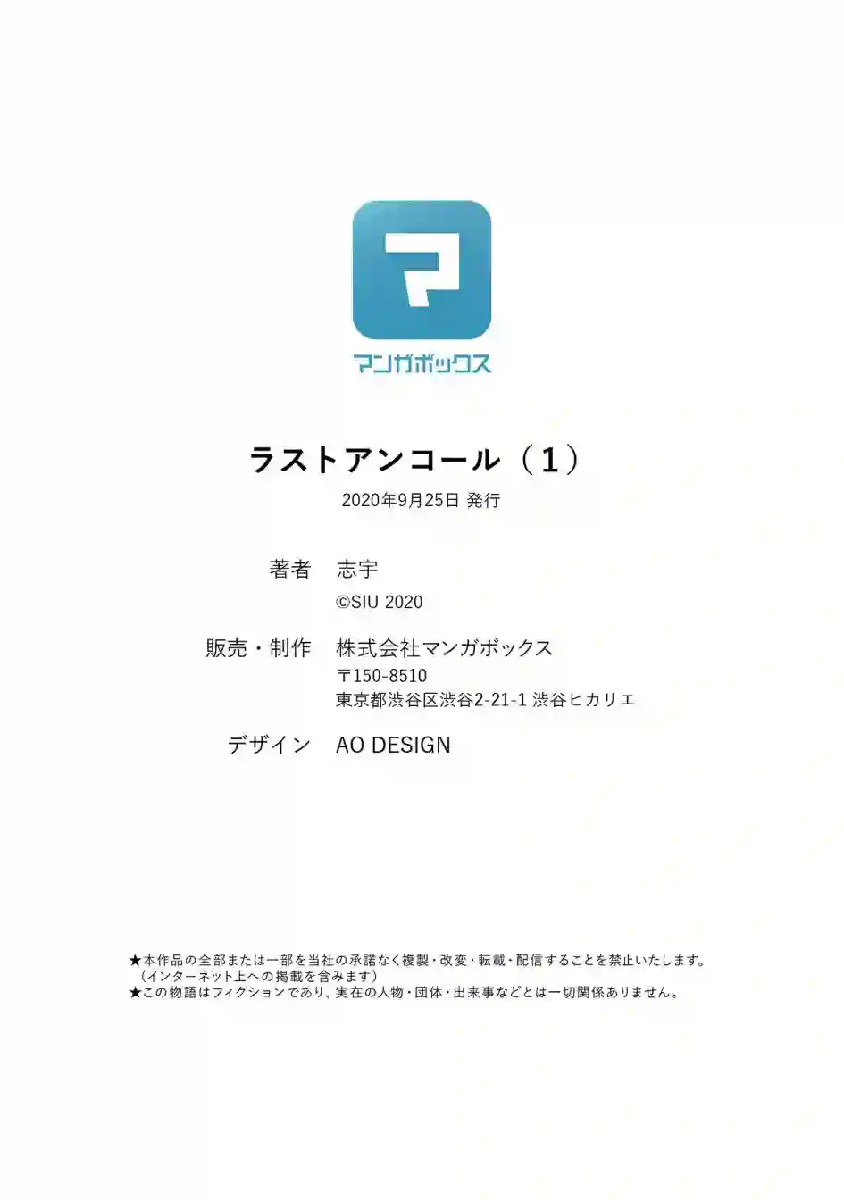 最终回响第04.5话