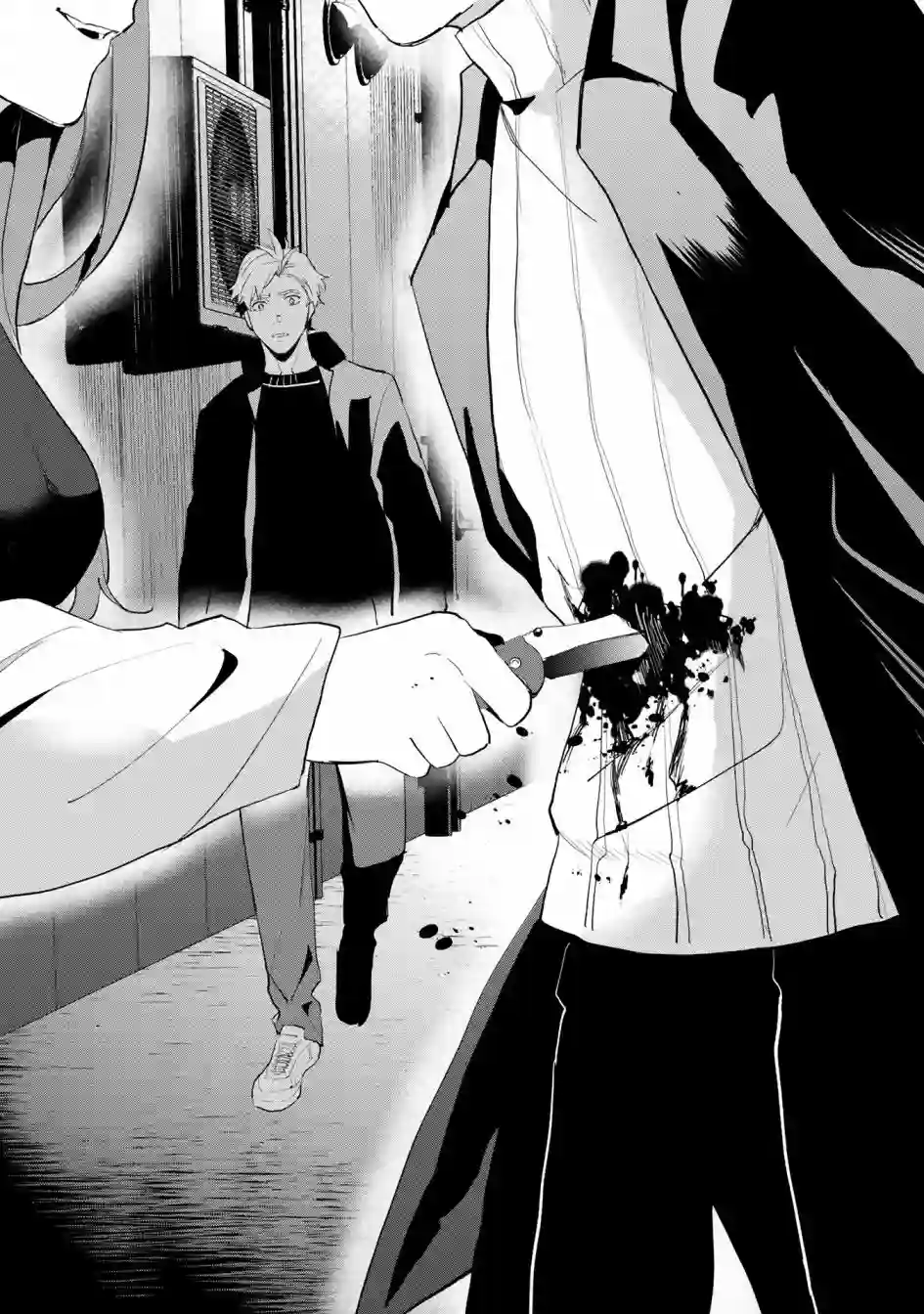 最终回响第11话