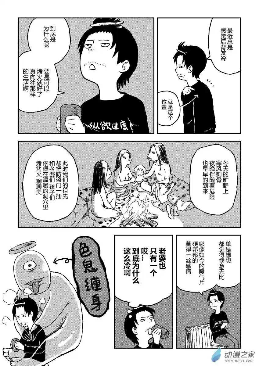 闪光的碎片闪光的碎片