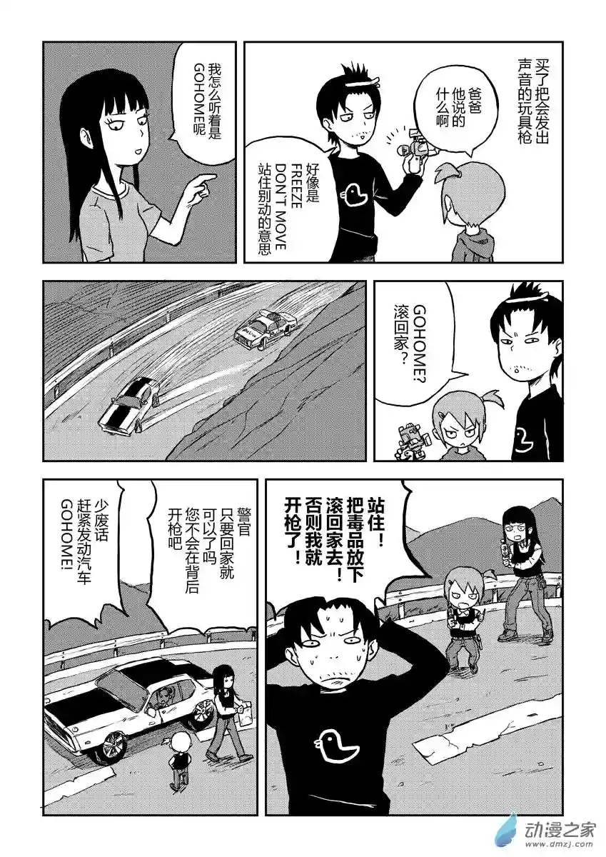 闪光的碎片闪光的碎片