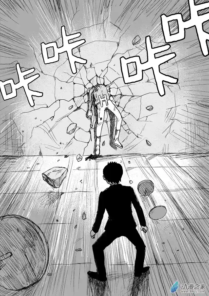 闪光的碎片058垃圾短篇/杀手乐园/