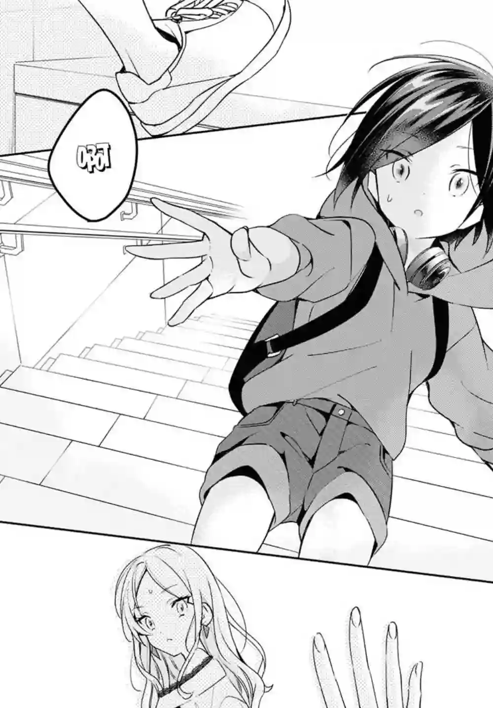 女朋友与秘密与恋爱模样第01话