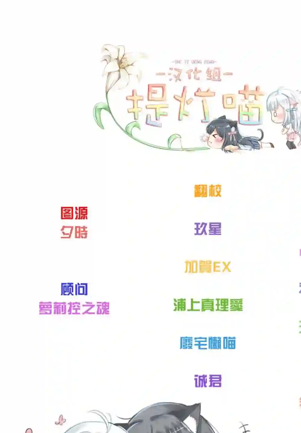 女朋友与秘密与恋爱模样第01话