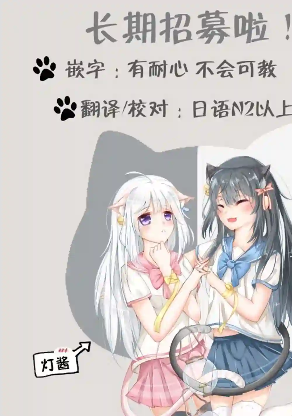 女朋友与秘密与恋爱模样第01话