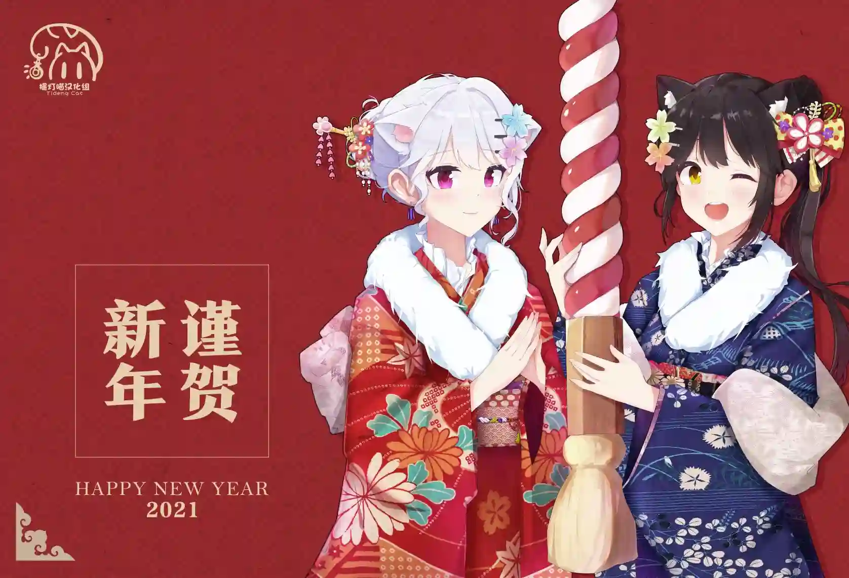 女朋友与秘密与恋爱模样第11话