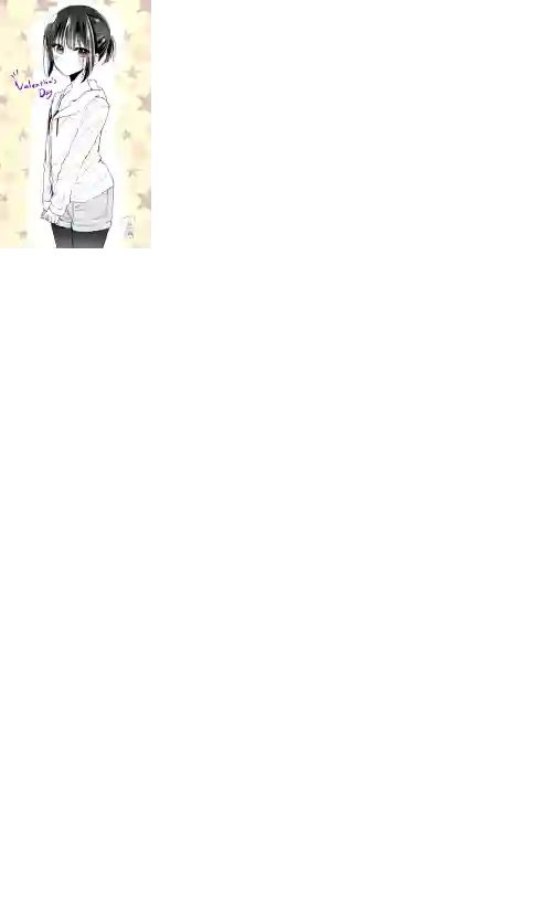 恋爱少女的养成方法情人节短篇