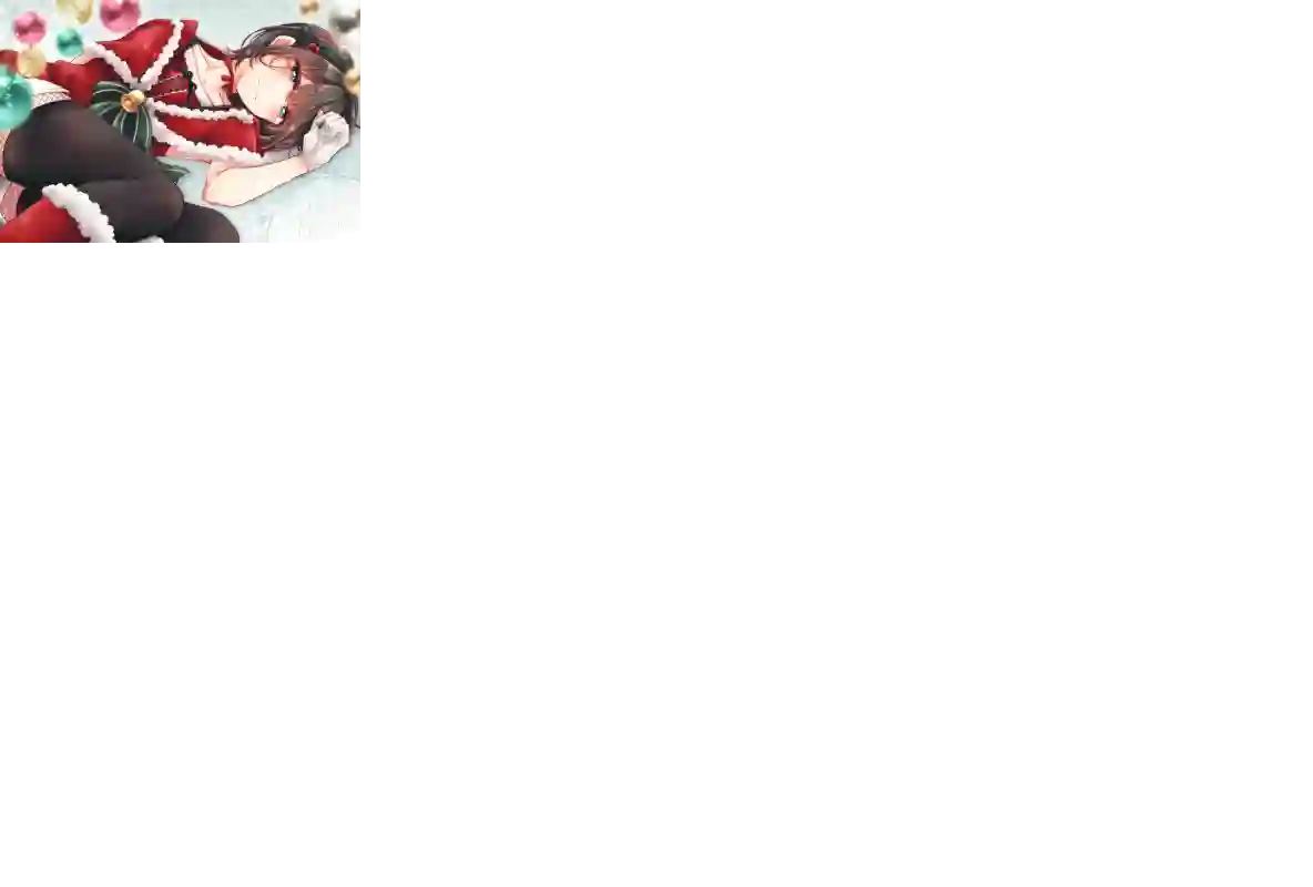 恋爱少女的养成方法圣诞贺图