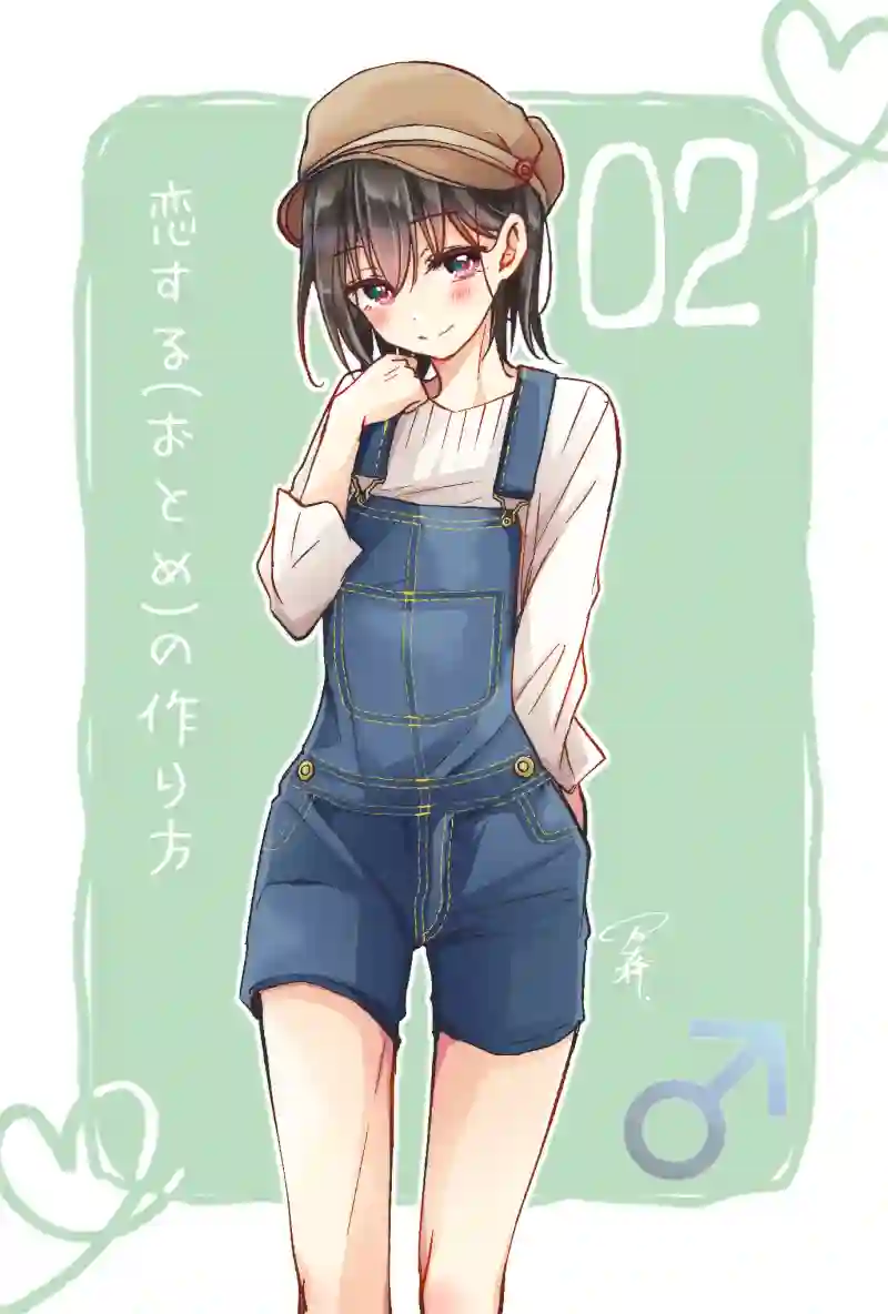 恋爱少女的养成方法日浦彩图