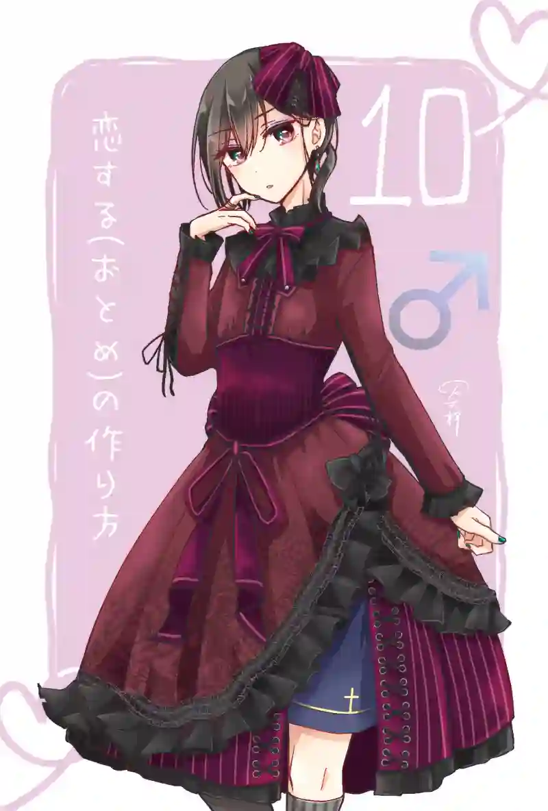 恋爱少女的养成方法日浦彩图