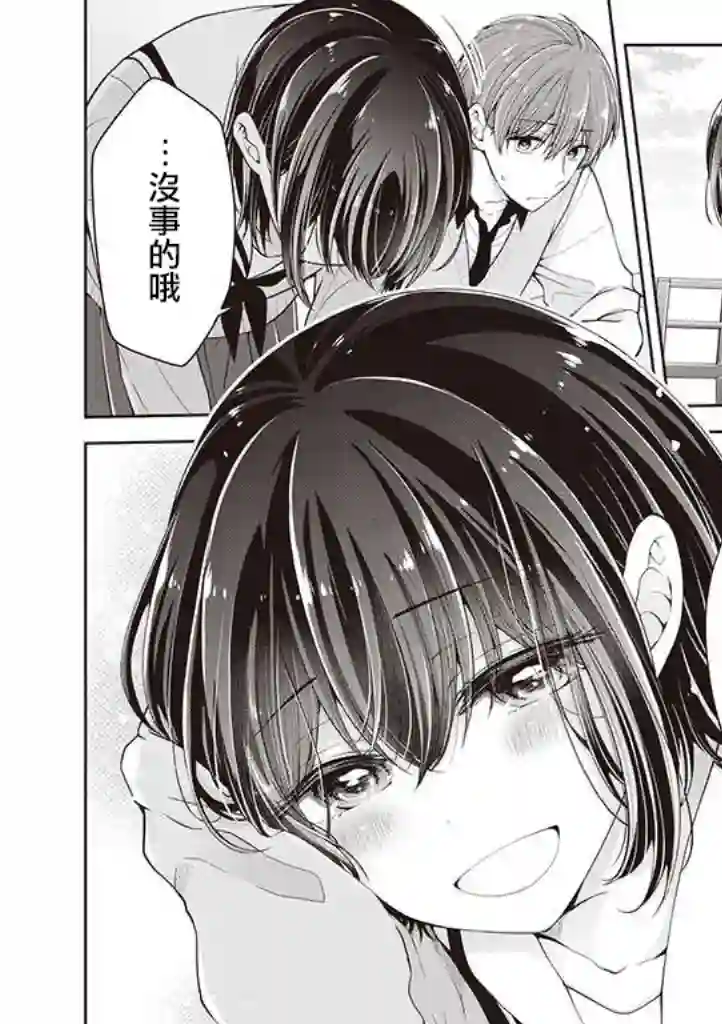 恋爱少女的养成方法第15话