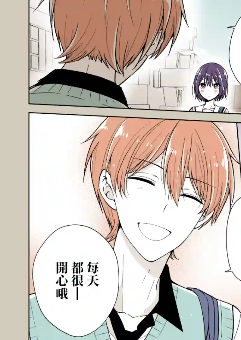 恋爱少女的养成方法日浦感谢话