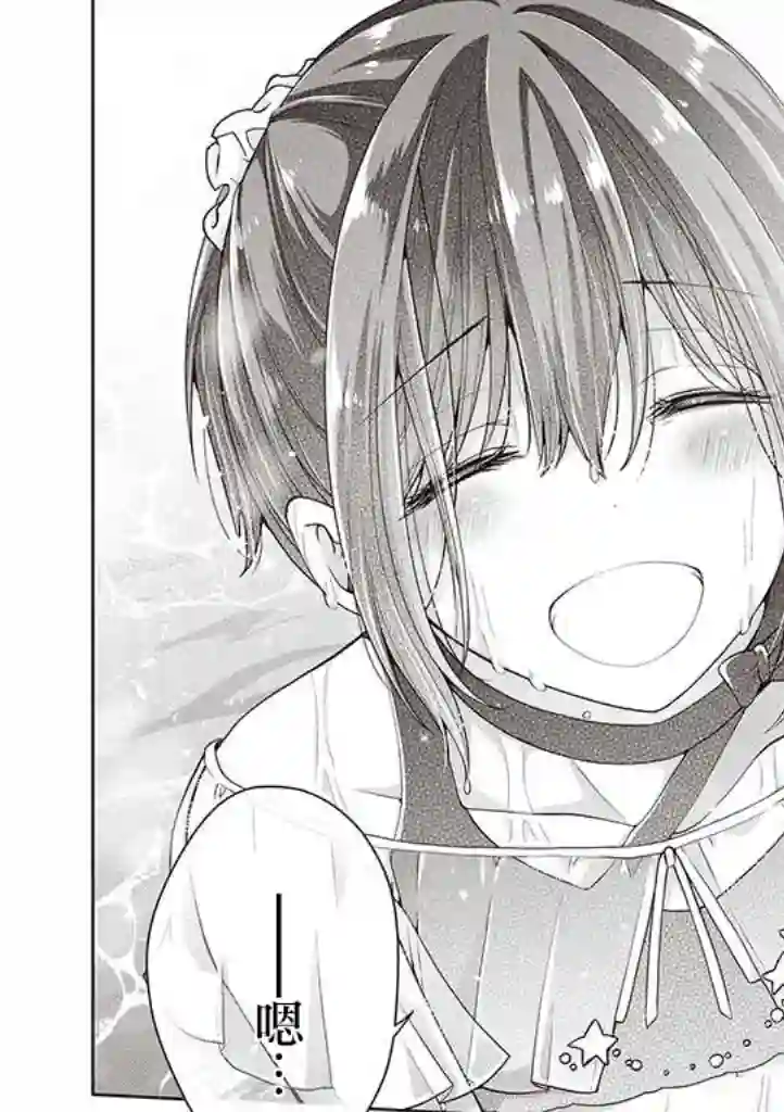 恋爱少女的养成方法第25话