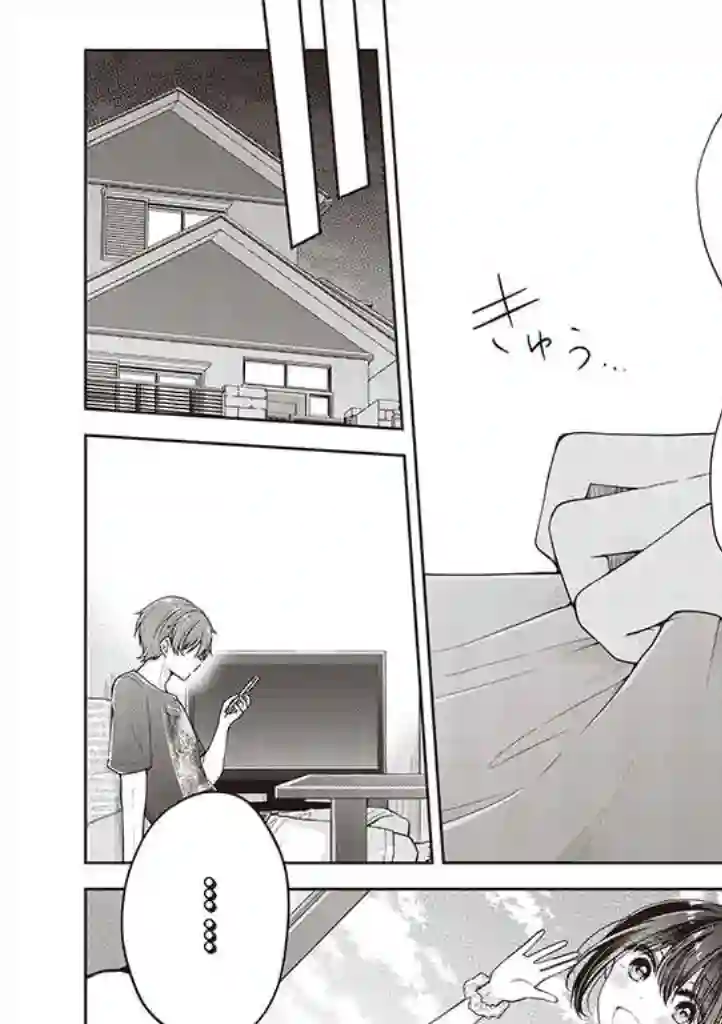 恋爱少女的养成方法第26话