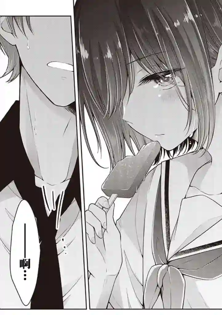 恋爱少女的养成方法第27话