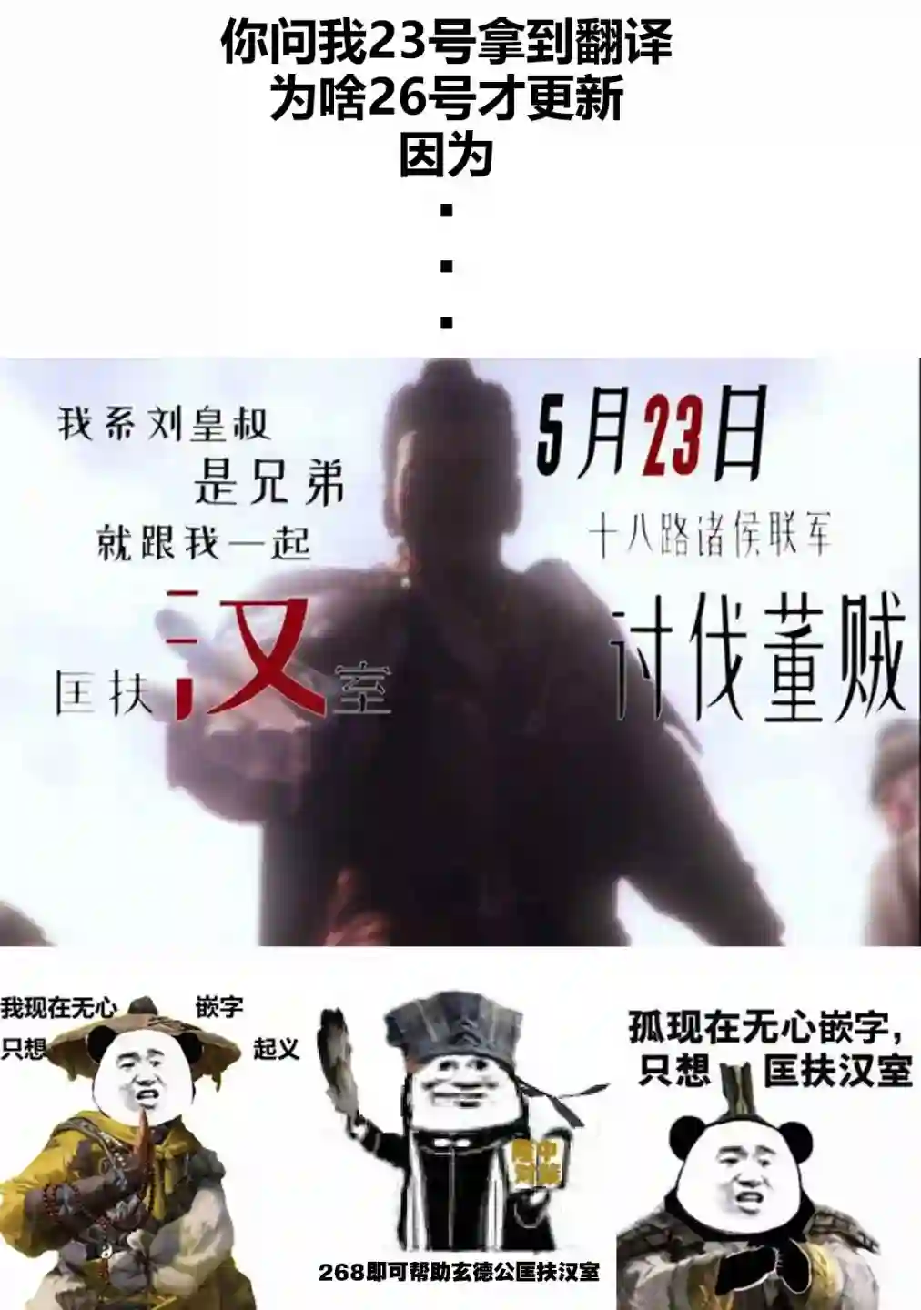 目黑同学并非第一次第07话