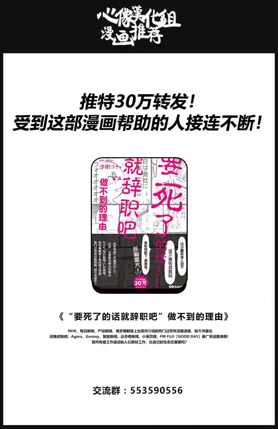 香烟与樱桃第14话