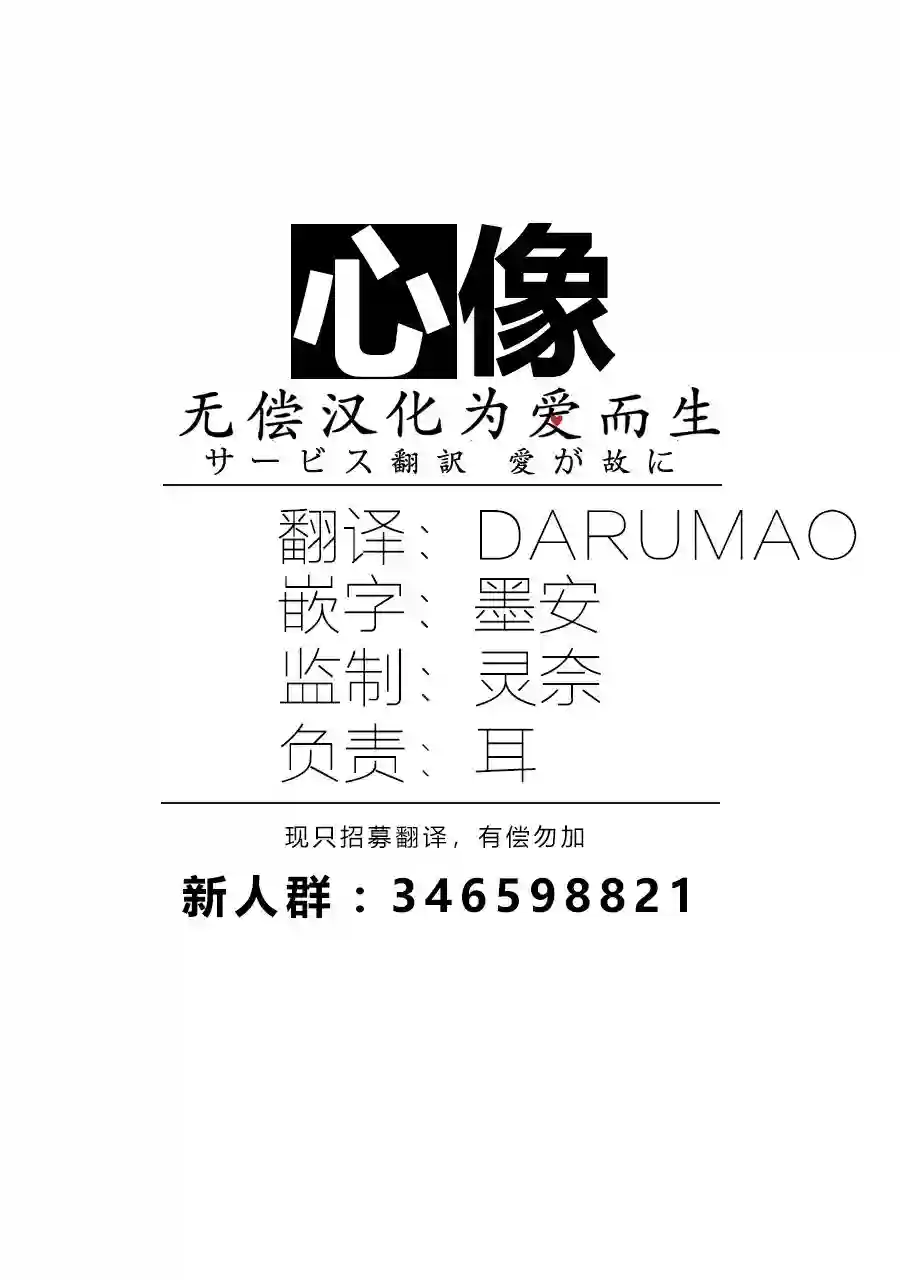 香烟与樱桃第43话