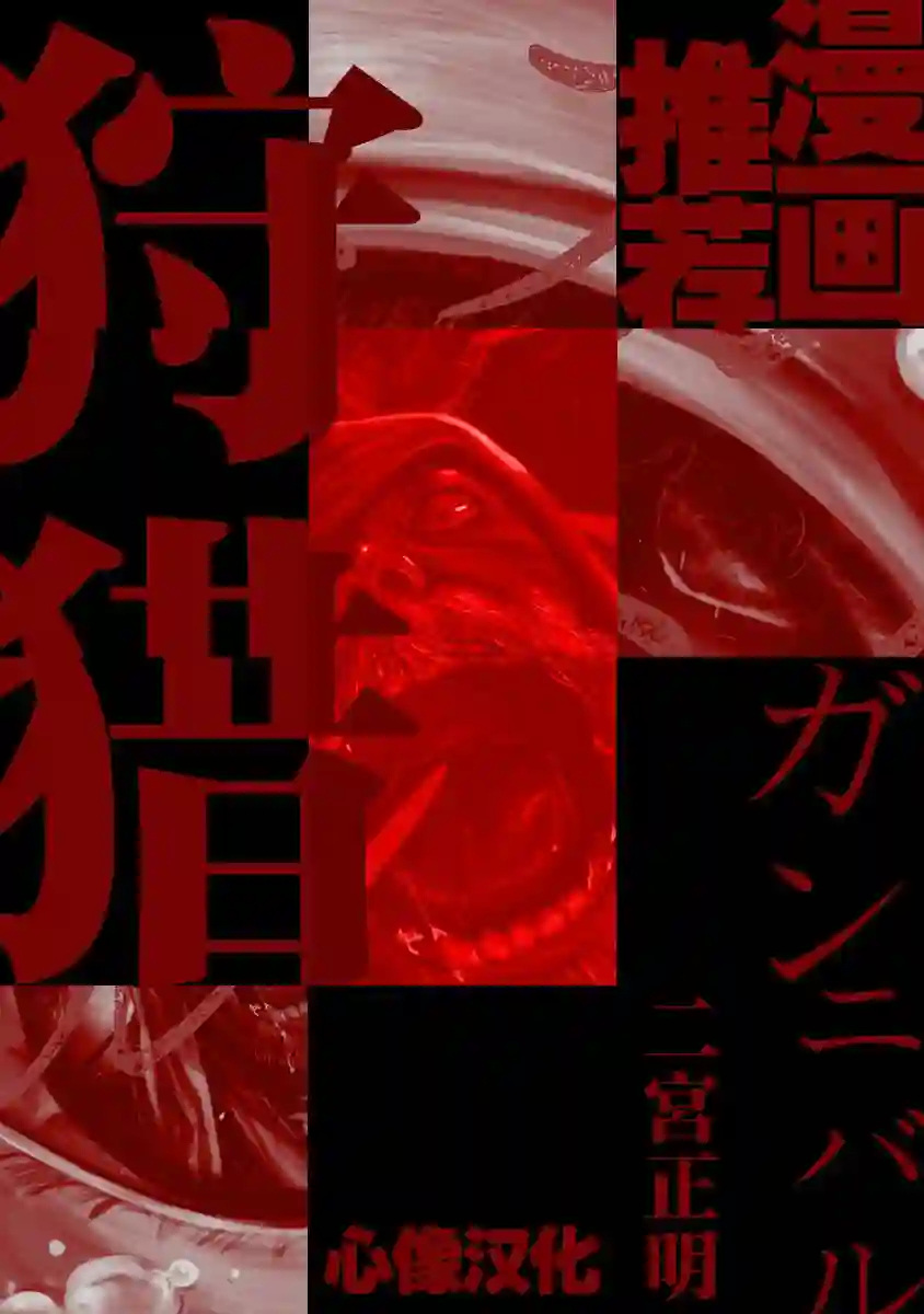 香烟与樱桃第81话