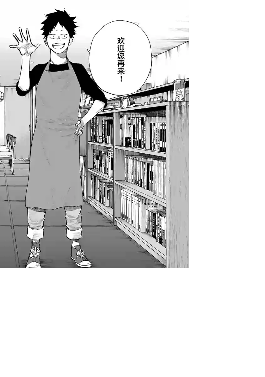 香烟与樱桃第85话