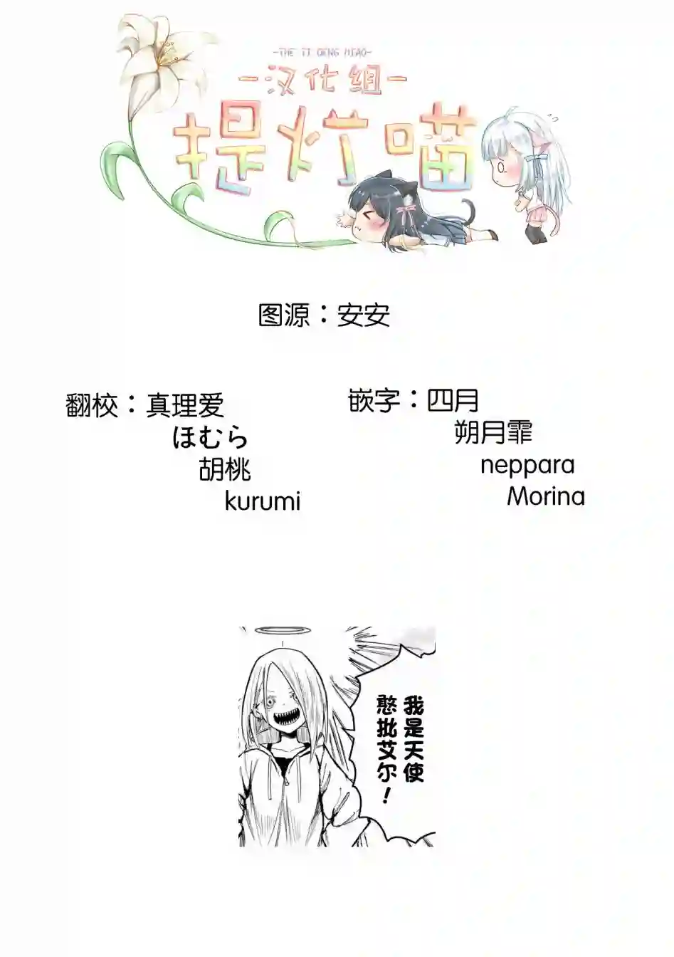 哈批艾尔第01话