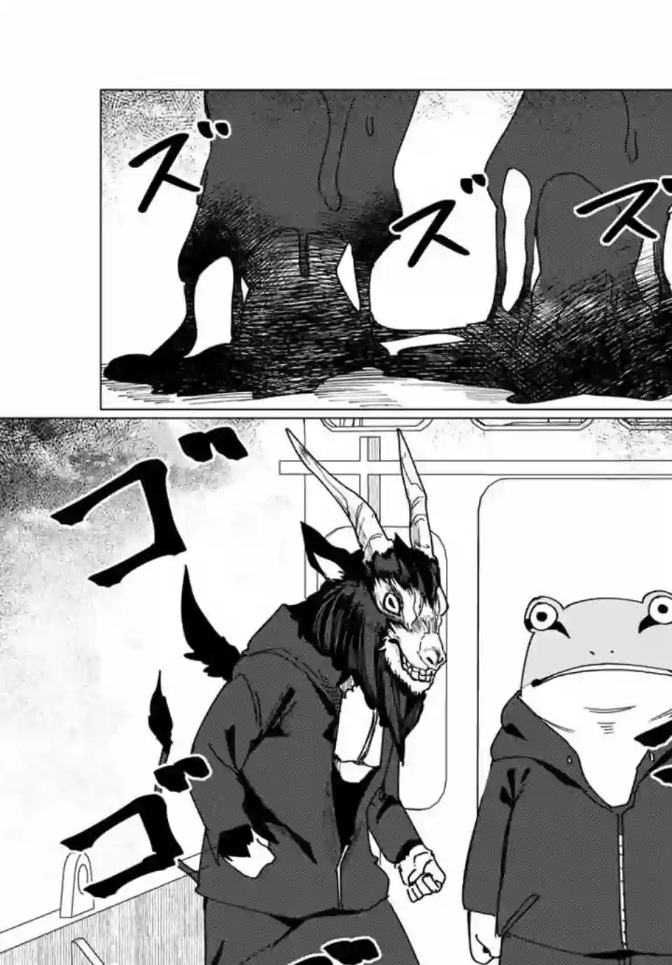 哈批艾尔第10话