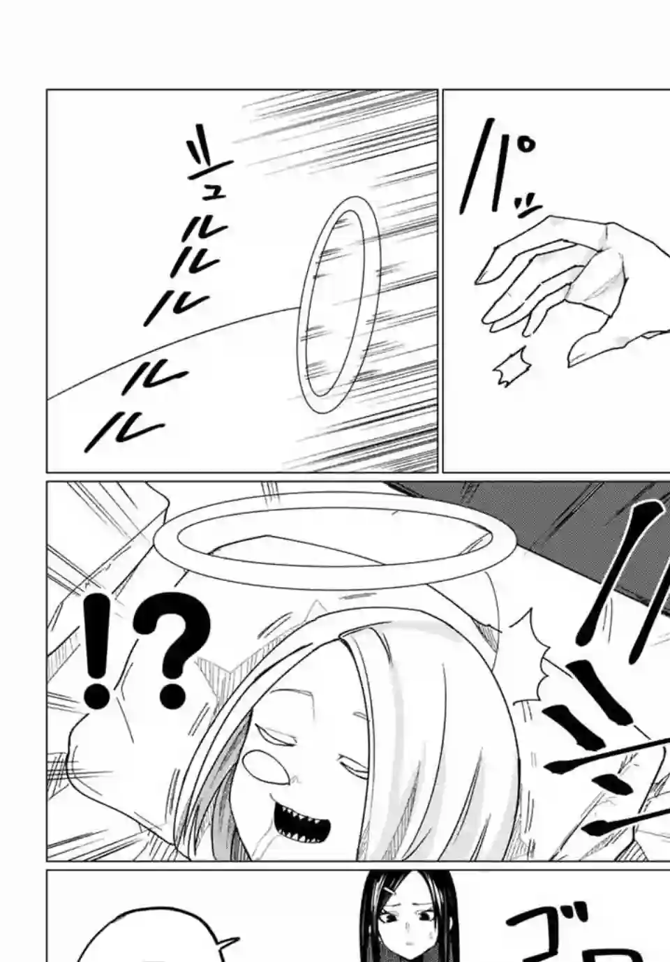 哈批艾尔第10话