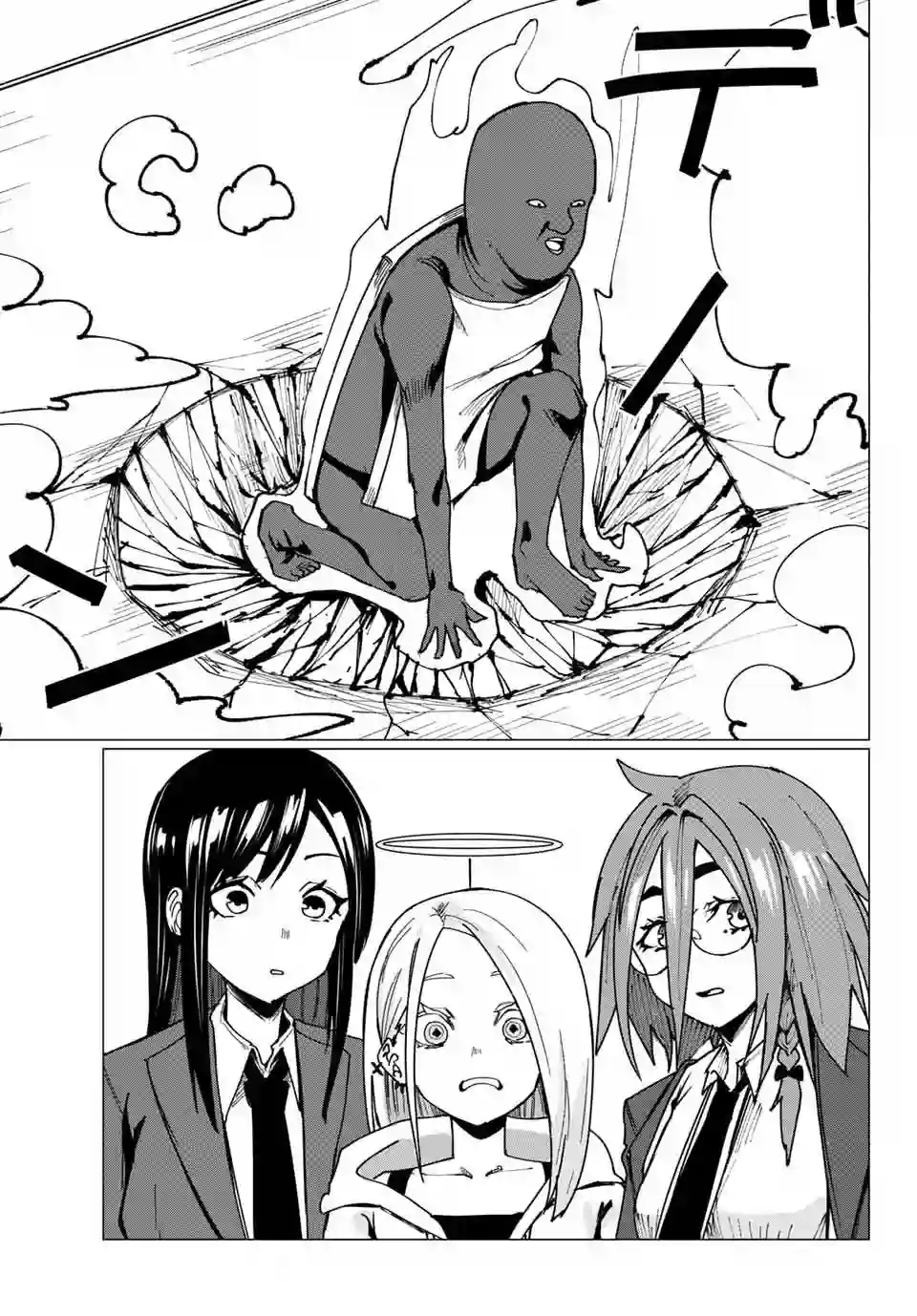 哈批艾尔第11话