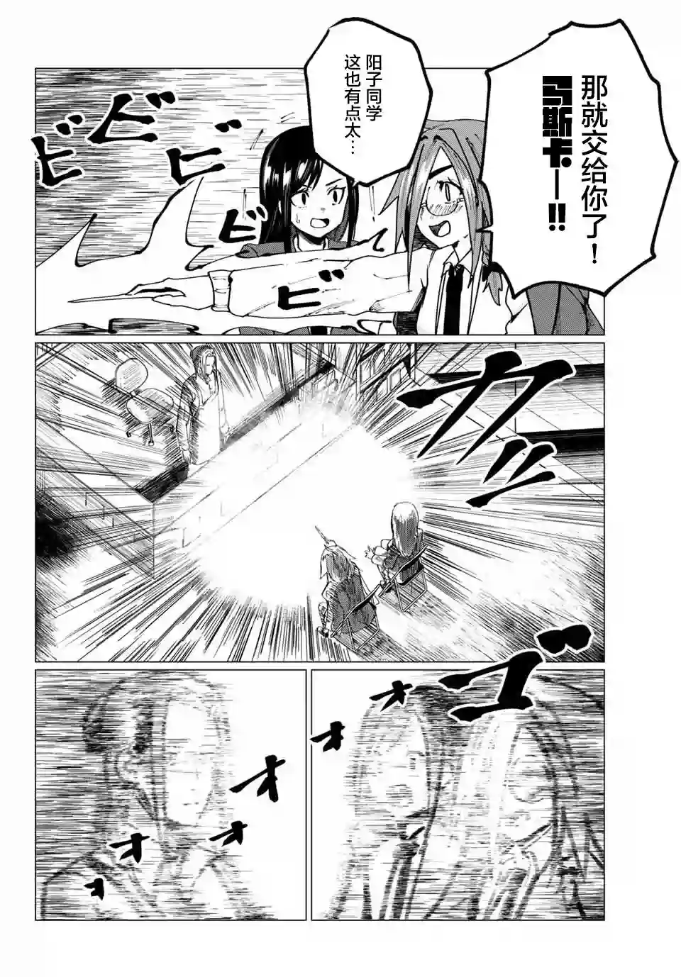 哈批艾尔第12话