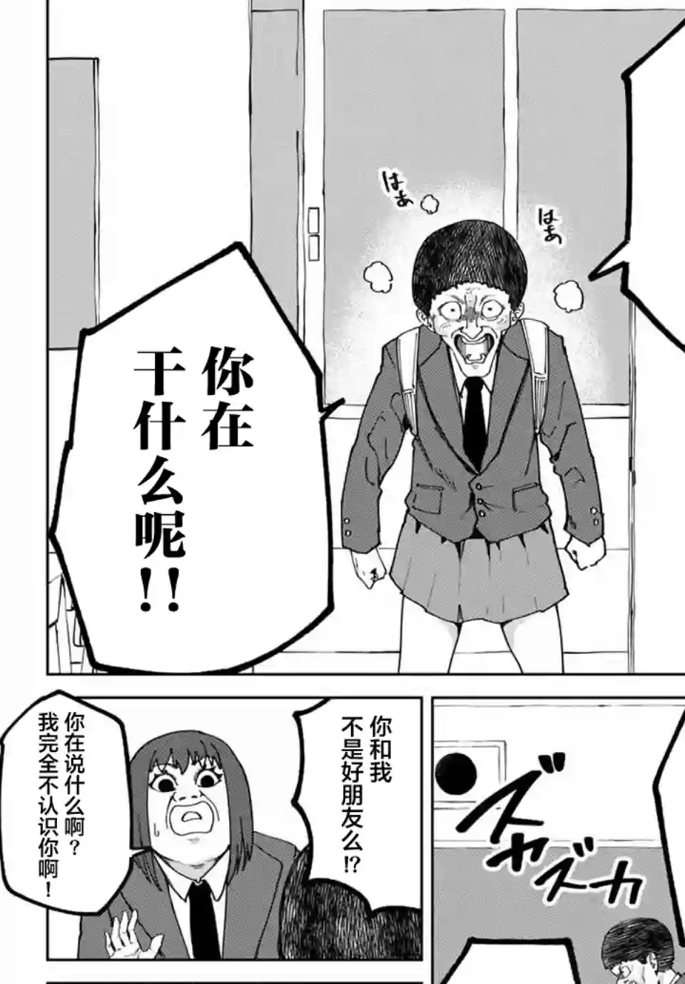 哈批艾尔第15话