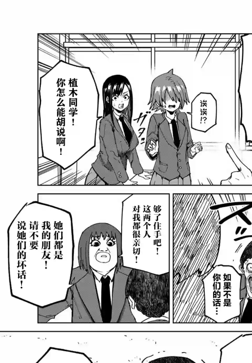 哈批艾尔第15话