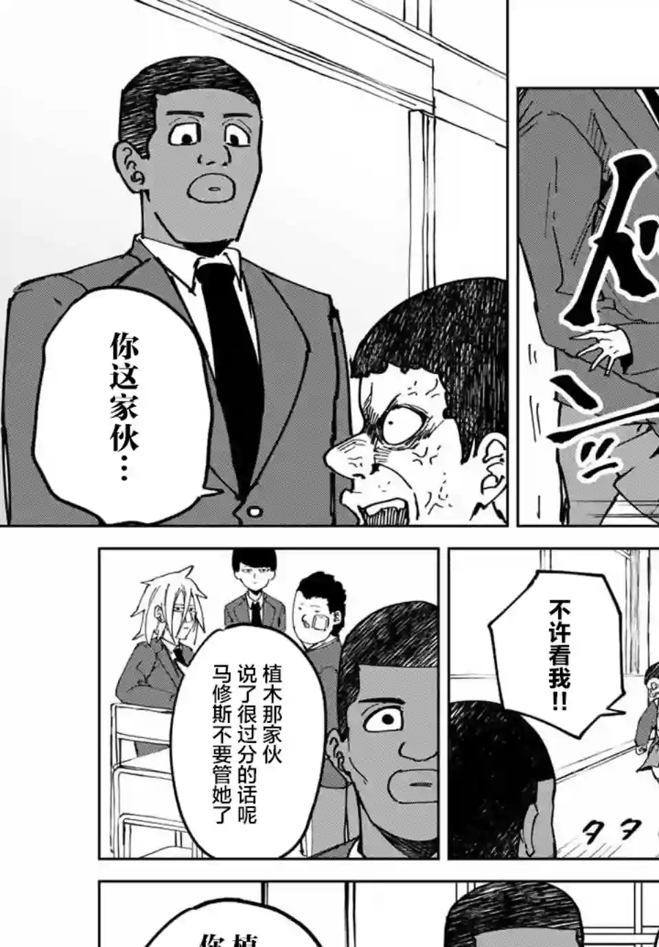 哈批艾尔第15话