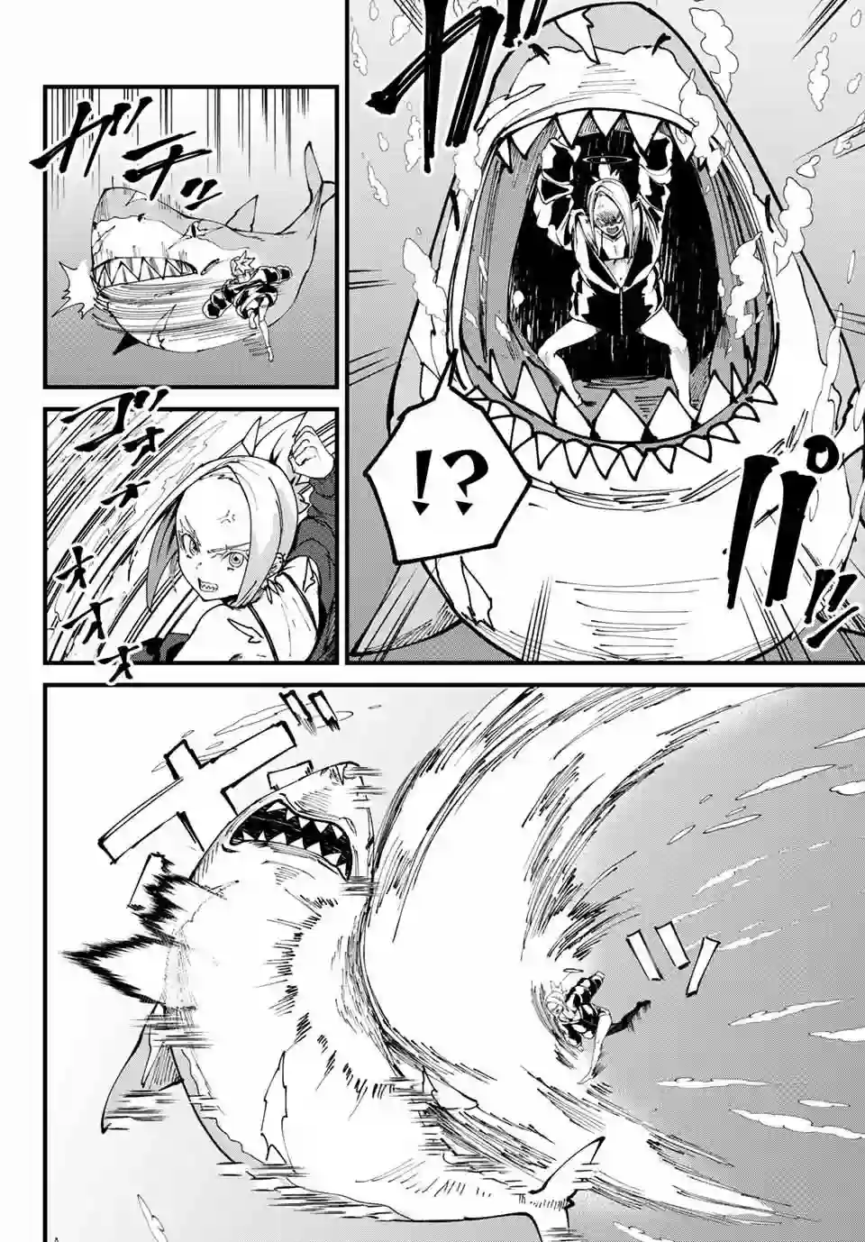 哈批艾尔第20话