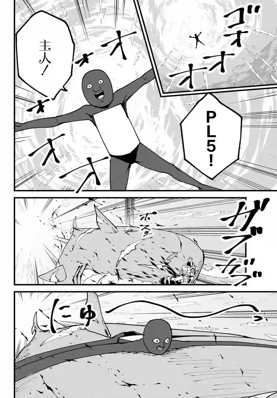 哈批艾尔第20话