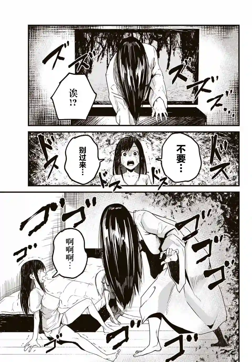 哈批艾尔第21话