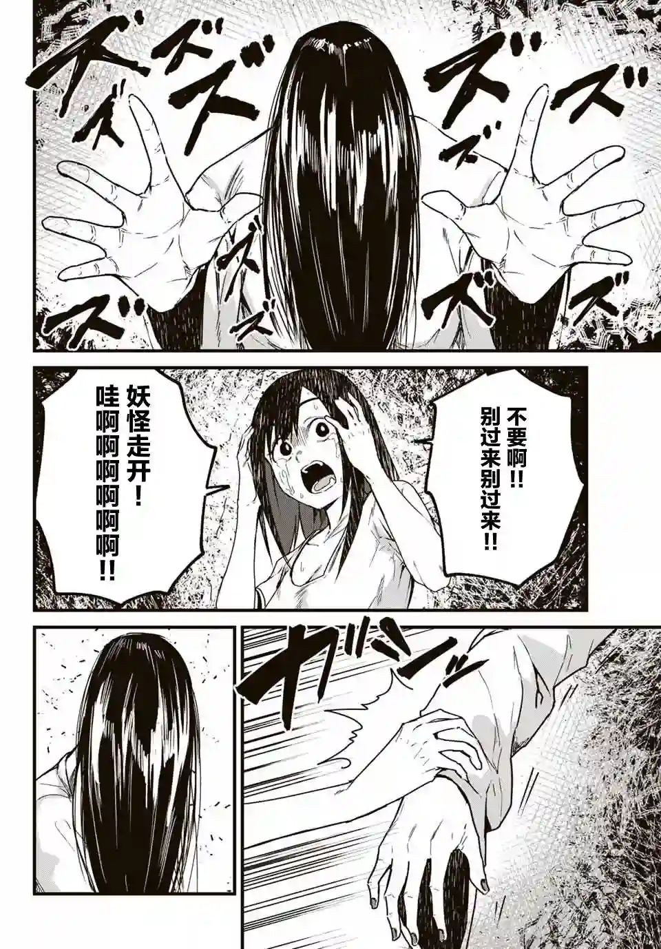 哈批艾尔第21话