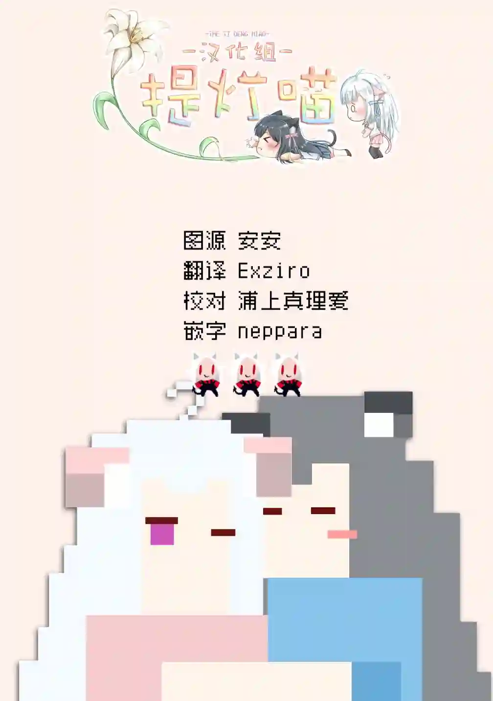 哈批艾尔第21话