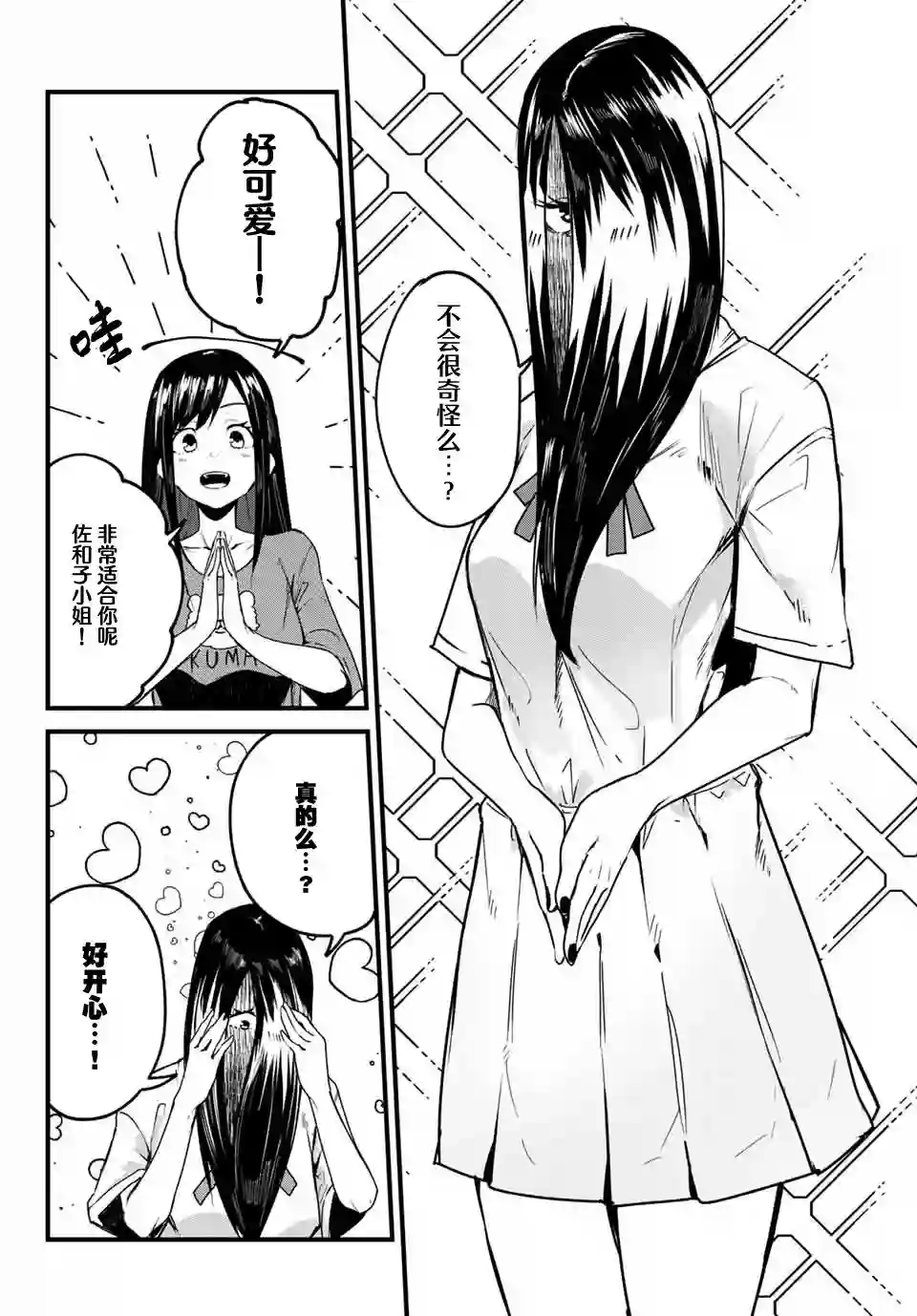 哈批艾尔第22话